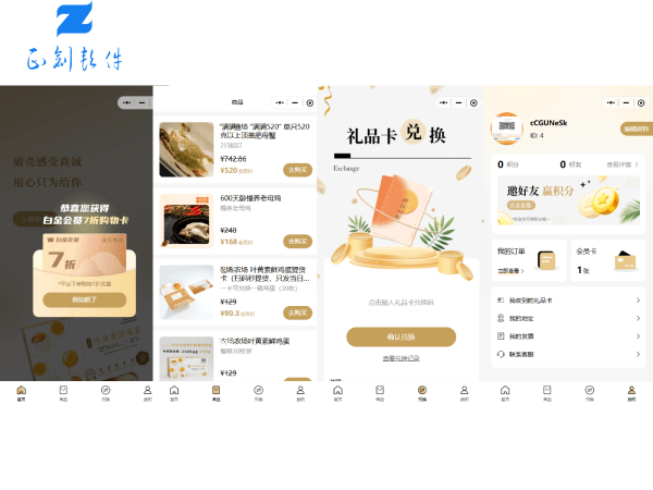 「硒养健康生活」——XX农场小程序商城定制开发，打造高端生态食品闭环